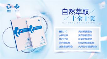 面膜選購(gòu)成用戶(hù)難點(diǎn),幽美生物曖美人面膜多功效合一解決難題