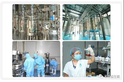 鄭州市委常委、組織部長(zhǎng)呂挺琳一行視察鄭州和合生物工廠(chǎng),強(qiáng)調(diào)在防疫中促生產(chǎn)