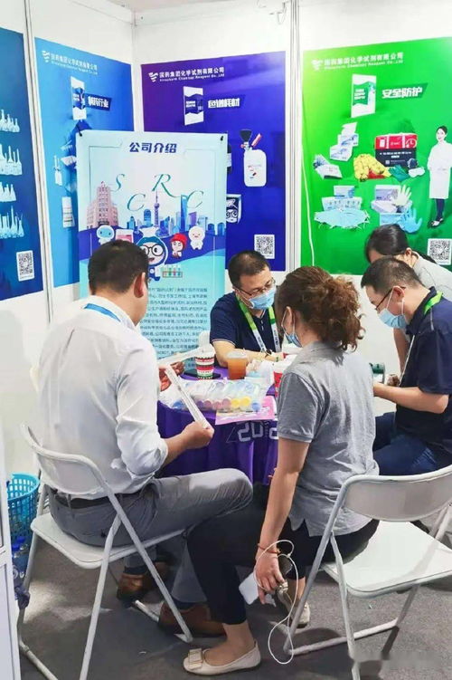 國藥試劑 2020中國生物制品年會圓滿落幕,期待來年與您相約