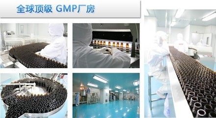 專業(yè)飲料代工廠/膠原蛋白口服液ODM加工_上海中邦斯瑞生物藥業(yè)技術(shù)_95供求網(wǎng)