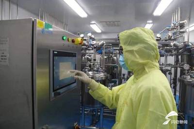 企業(yè)拎包入住 年銷售收入預計300億!菏澤現(xiàn)代醫(yī)藥港:多平臺融合打造生物醫(yī)藥產(chǎn)業(yè)"夢工廠"