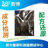 浙江 添加劑.... 添加劑....價格 報價 添加劑....品牌廠家