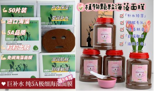 專研高端護膚產(chǎn)品,315誠信品牌天仙子生物獲權(quán)威認可