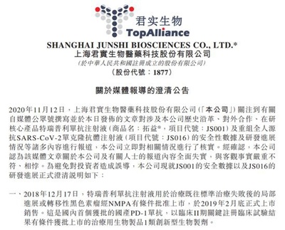 藥品不良反應(yīng)97.7%?昔日千億巨頭遭自媒體“空襲”,交易所火速問詢,公司緊急澄清!