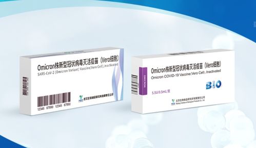 張文宏 奧密克戎疫苗已獲批臨床試驗(yàn) 將很快面世