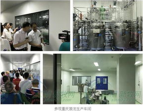 華派生物集團(tuán)控股 重慶澳龍生物制品新廠竣工投產(chǎn)