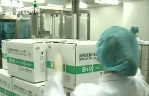 視頻|適用于3-17歲人群新冠疫苗不久將投入使用