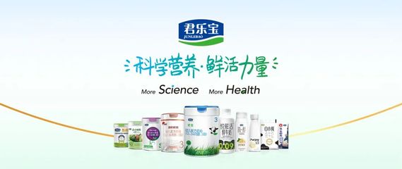 君樂寶魏立華:這些產(chǎn)品將成為行業(yè)研發(fā)重點(diǎn)!