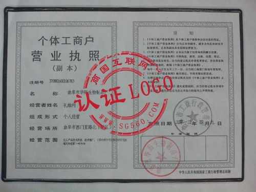 曲阜市華陽(yáng)生物制品廠