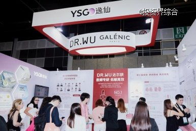 逸仙電商發(fā)布q2財報 以產(chǎn)品力驅(qū)動品牌力提升穩(wěn)步推進高質(zhì)量發(fā)展戰(zhàn)略