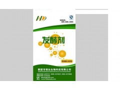 有機肥發(fā)酵劑是我公司研發(fā)的高科技生物制品
